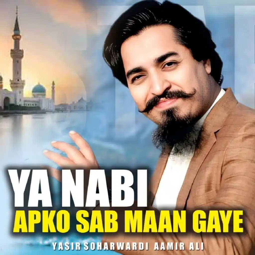 Yasir Soharwardi & Aamir Ali