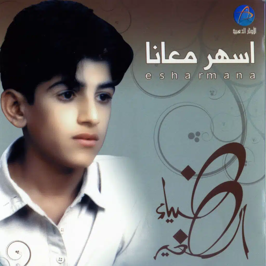 حلوة
