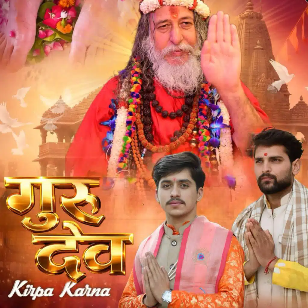Guru Dev Kirpa Karna