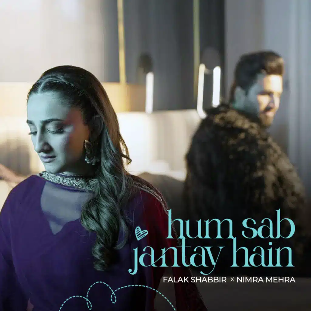 Hum Sab Jantay Hain