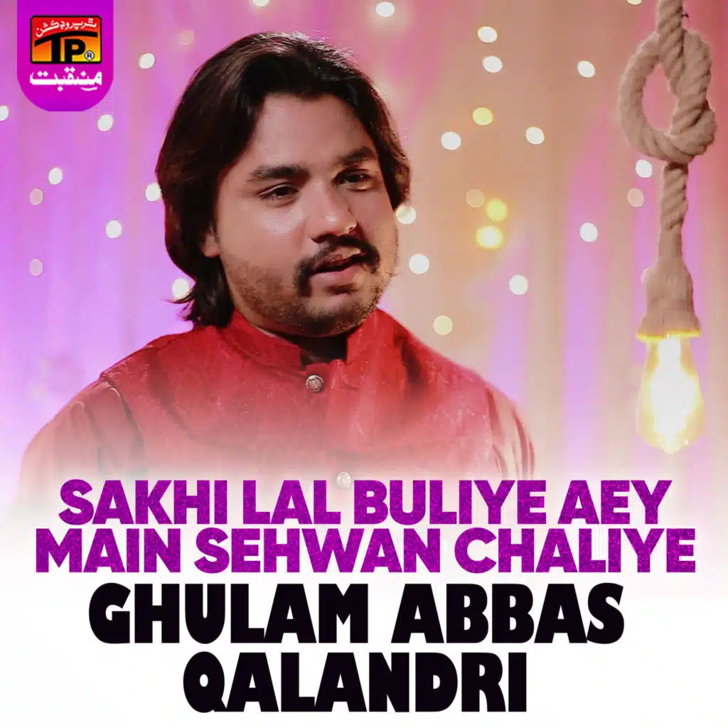 Ghulam Abbas Qalandri