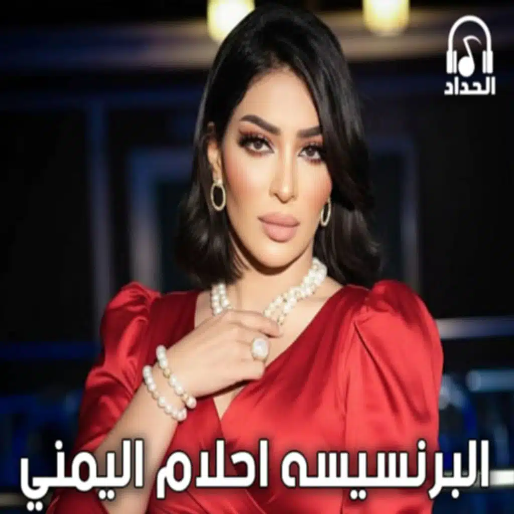 نحارب في العدوان بروحي