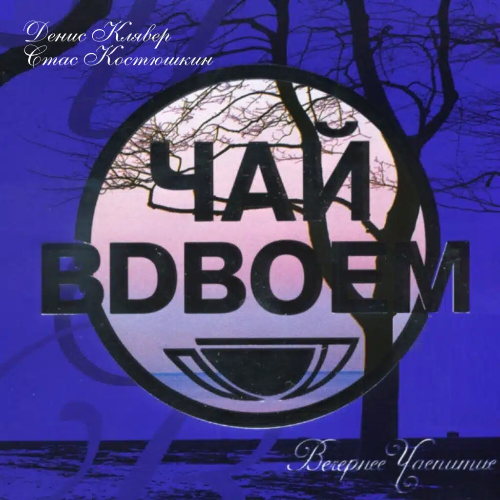 Неродная