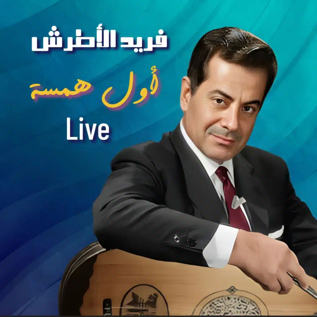 Awel Hamsa (Live)