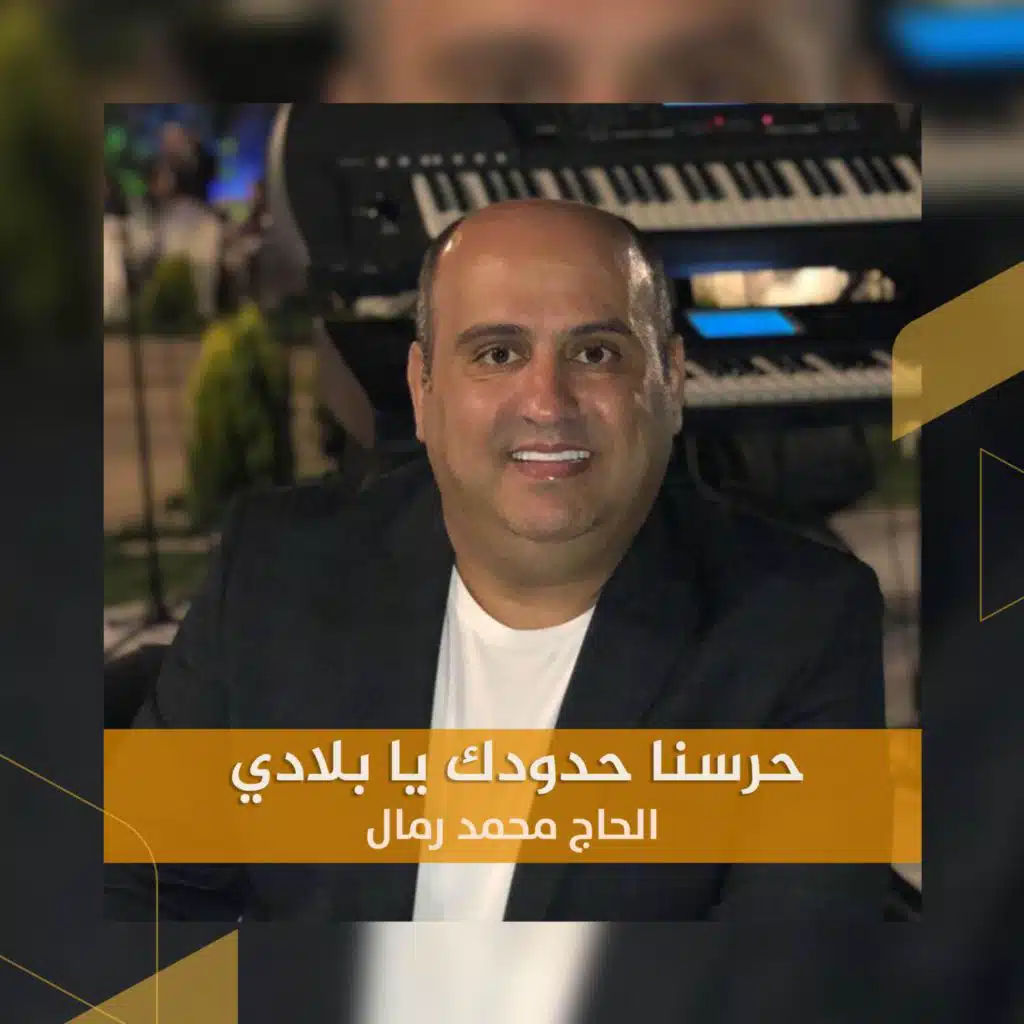 سطرنا الملاحم