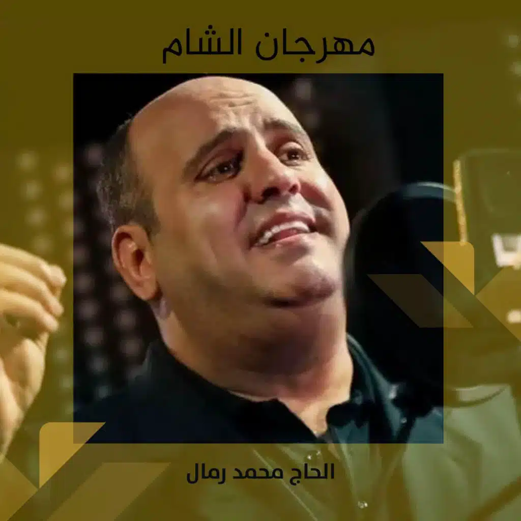 يا طير يلي طاير