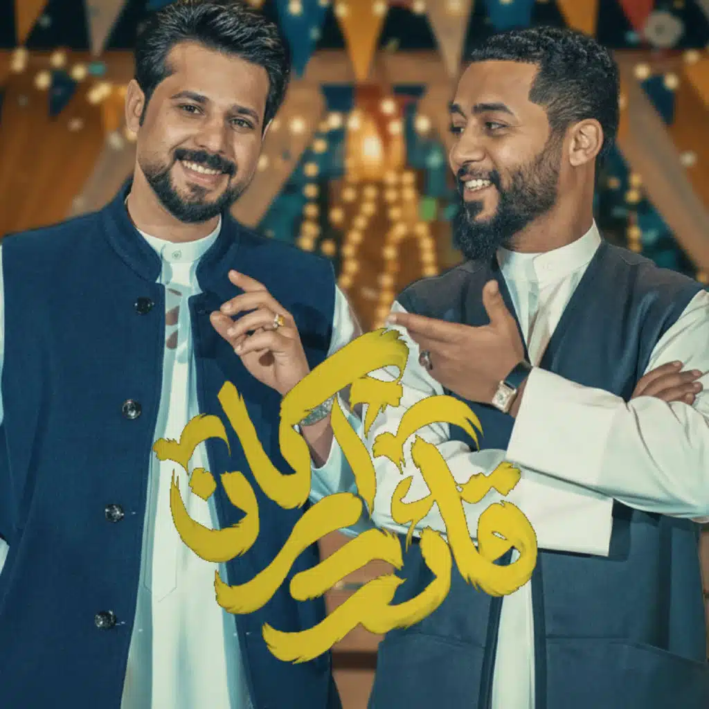 قائد اركان
