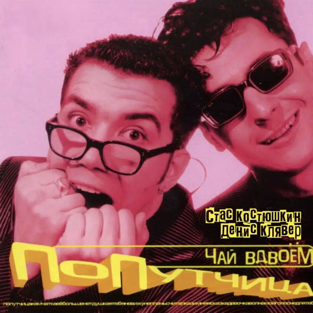 Я тебя не вижу