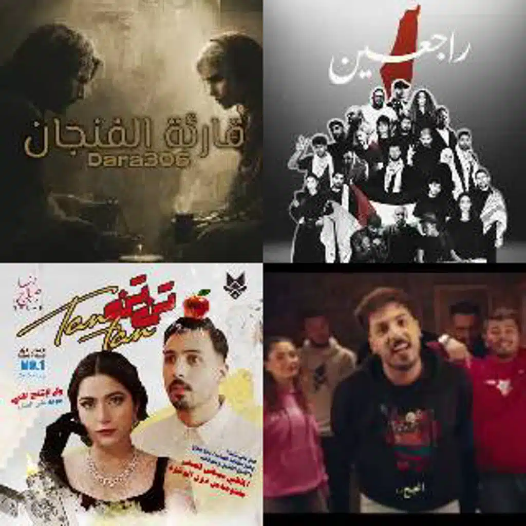 اغانيي المفضلين