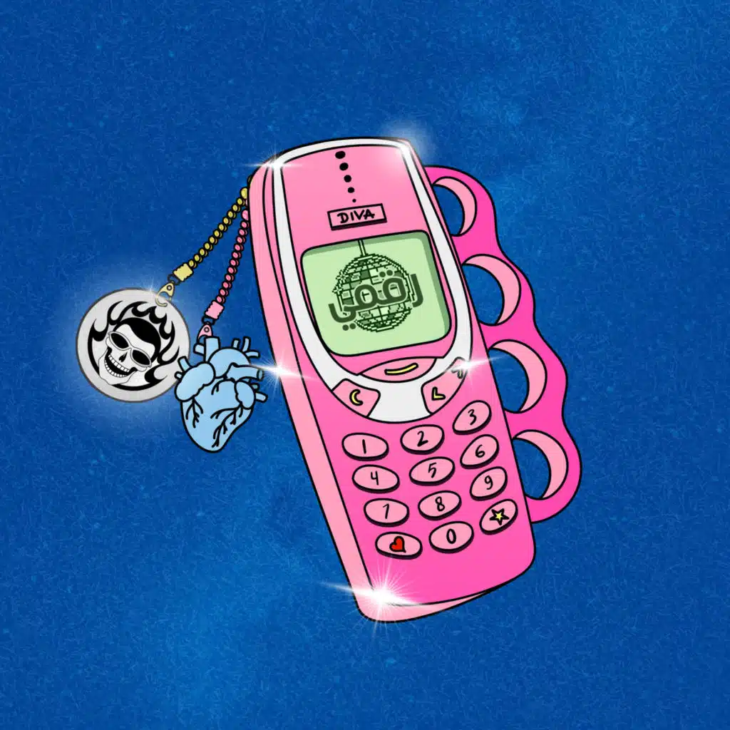 Ra9mi (feat. Noise Diva)