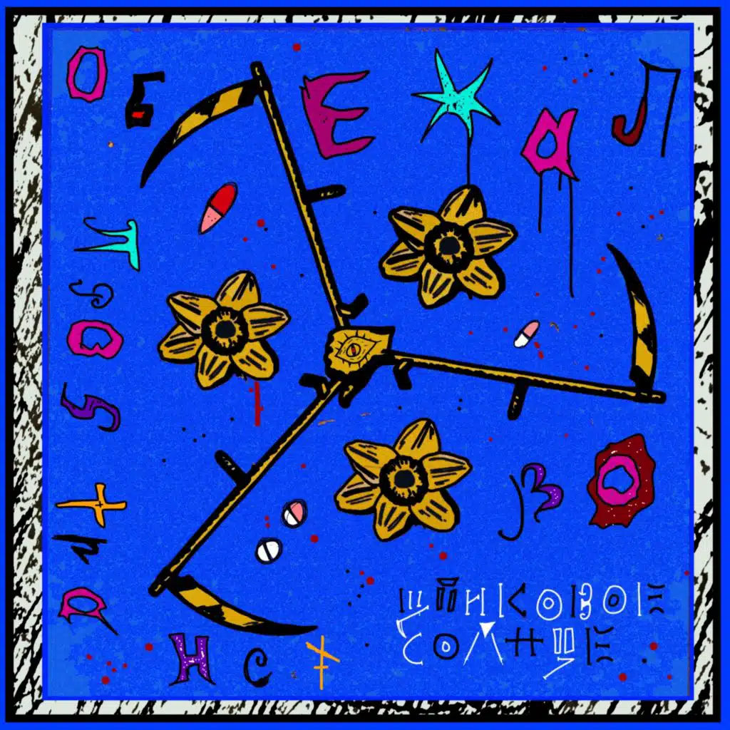 Шпиковое Солнце