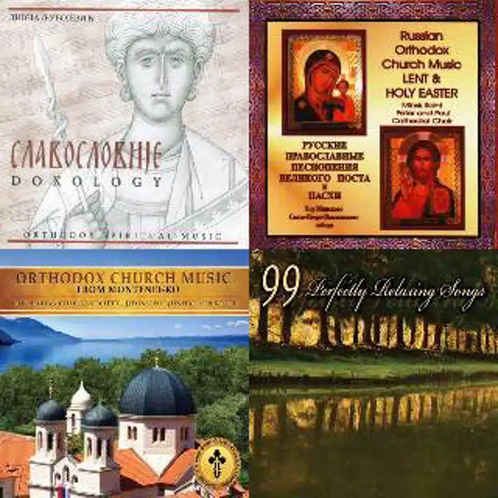 Greek, Slavic, Georgian, and Balkan Orthodox chants