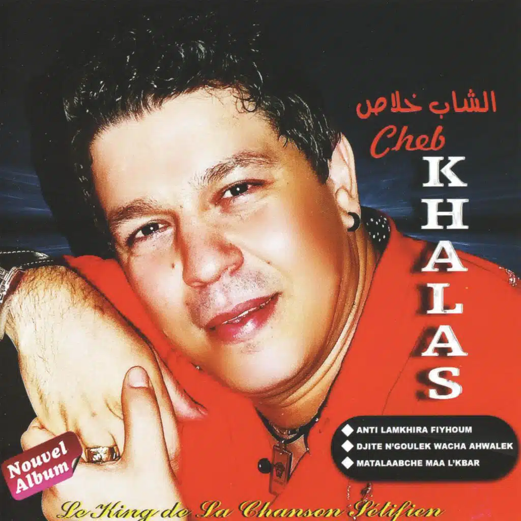 Cheb Khalas, Le King de la chanson Sétifienne