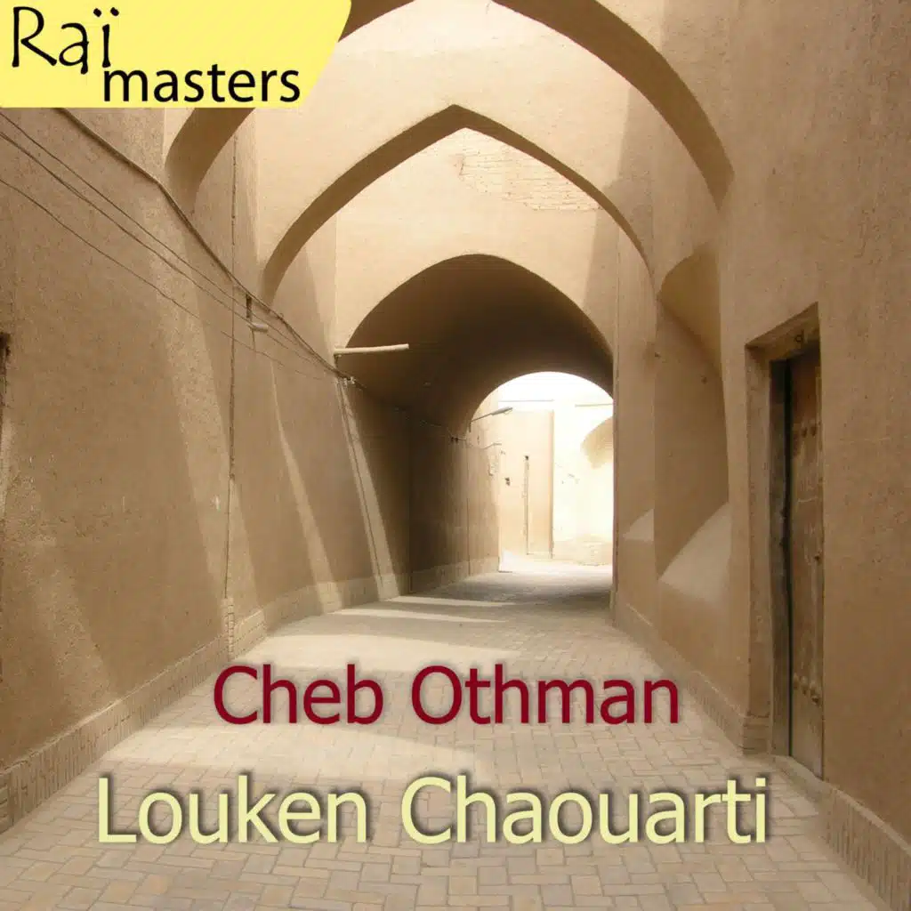 Ghir haja taa oualou