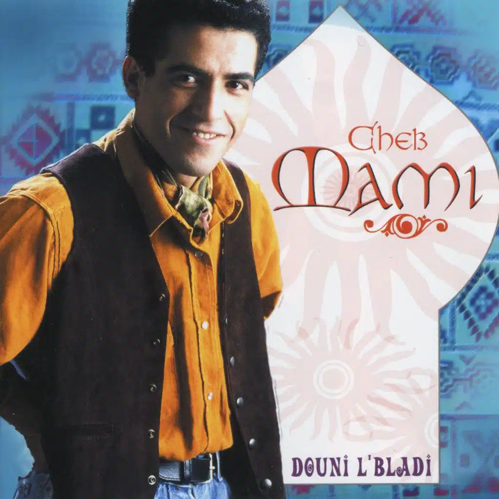 Douni el bladi