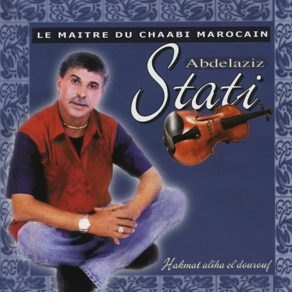 El batel Salib