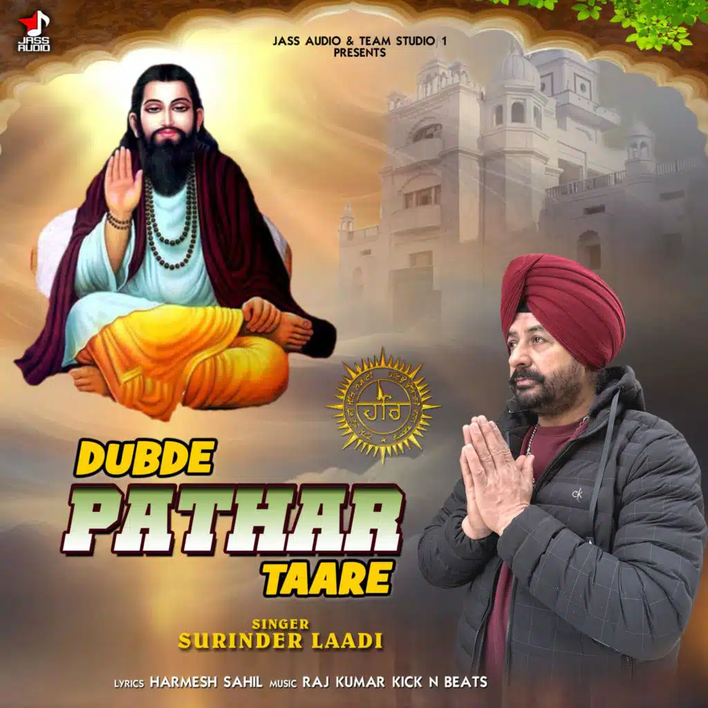 Surinder Laadi