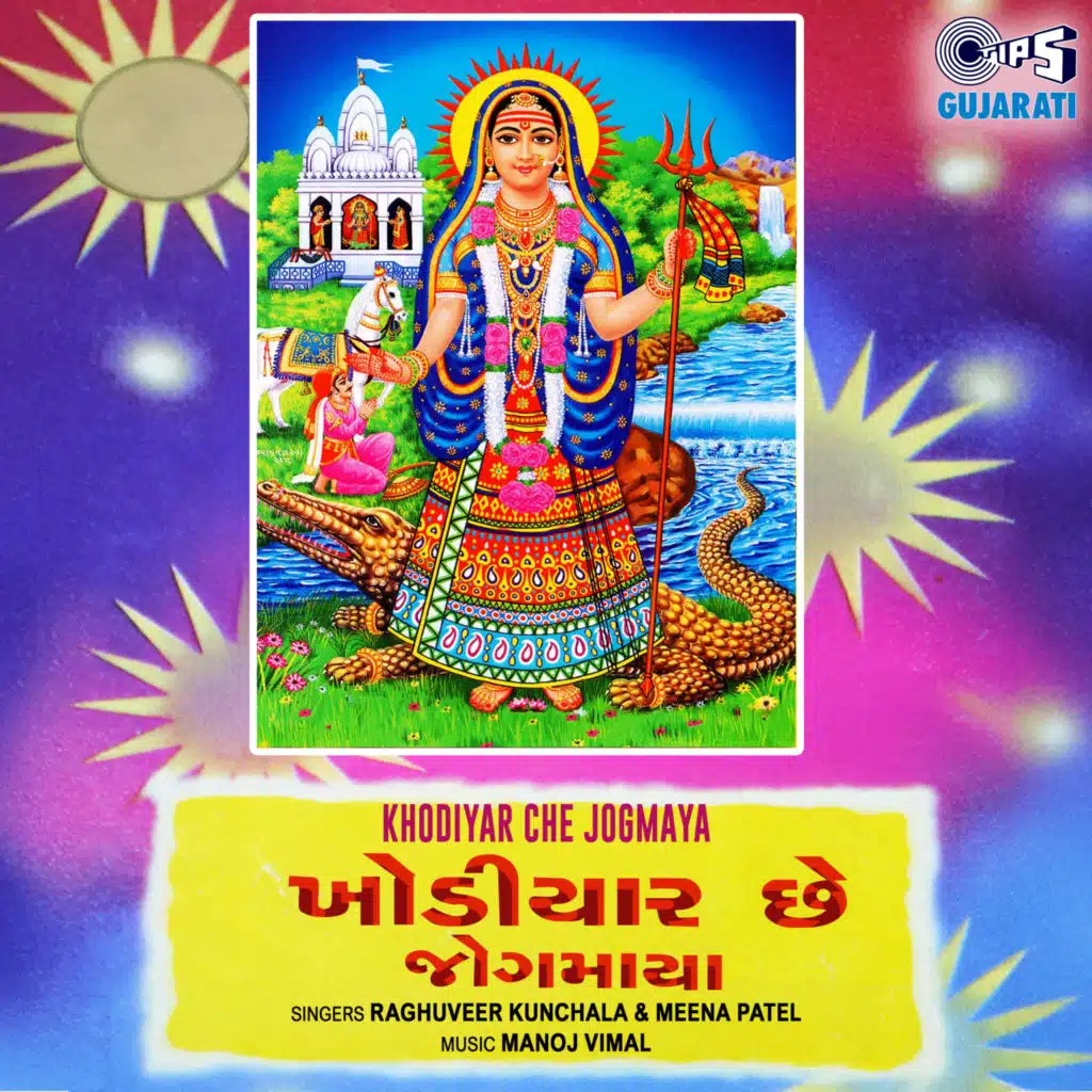 Meena Patel, Raghuveer Kunchala