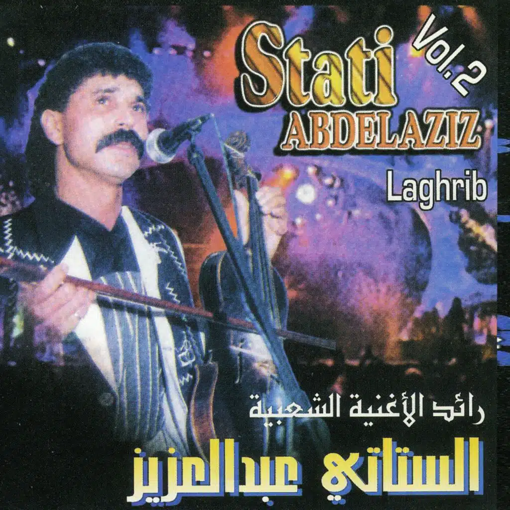 lahbib libghitou