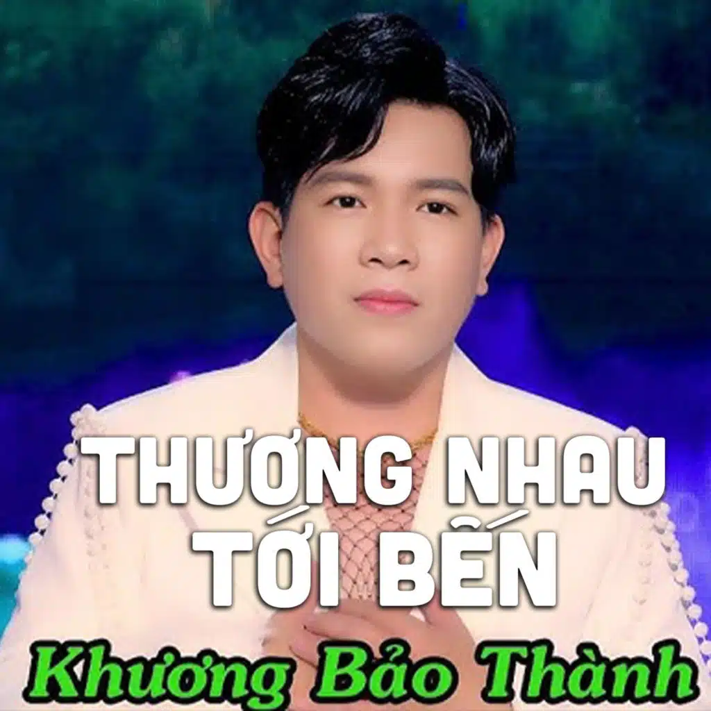Khương Bảo Thành