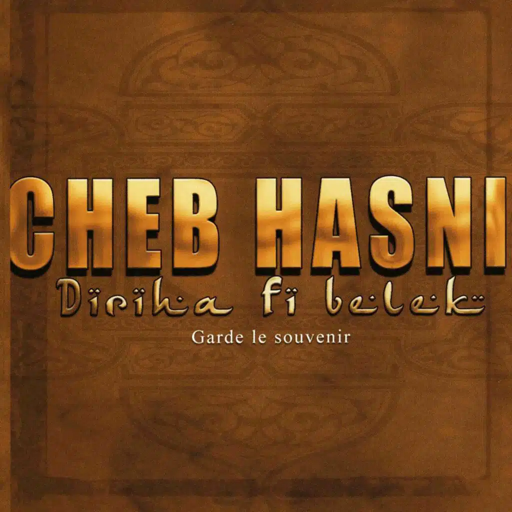 Khalouni nebki (Laissez moi avec ma peine)