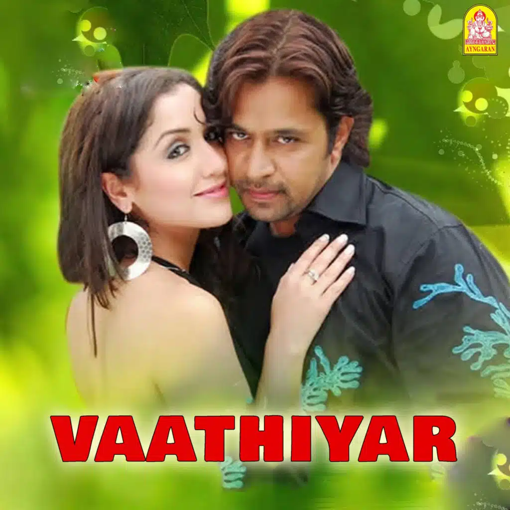 Ennadi Muniyamma (Remix)