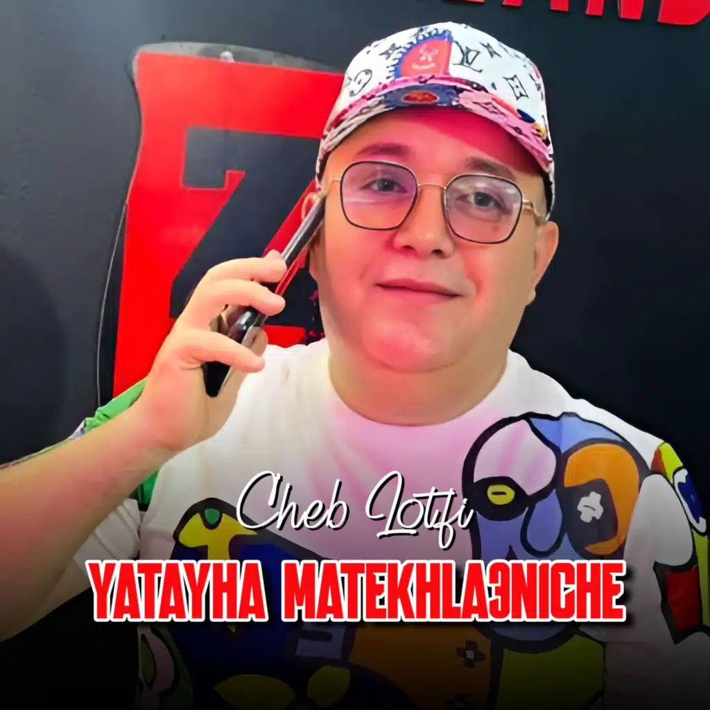 Yatayha Matekhla3niche