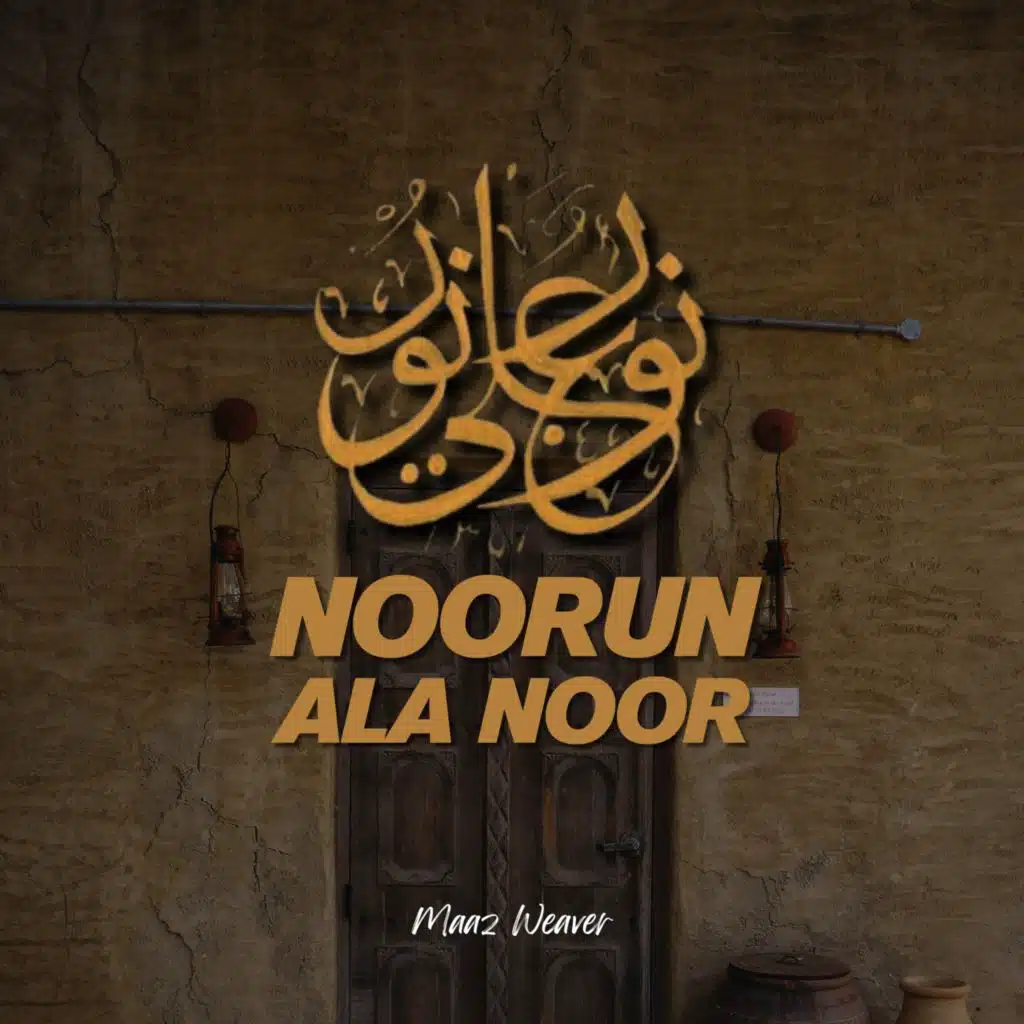 Noorun Ala Noor