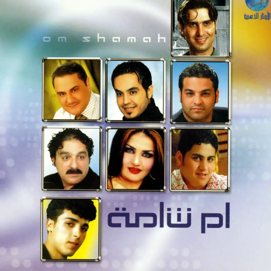 خلصني من واحد