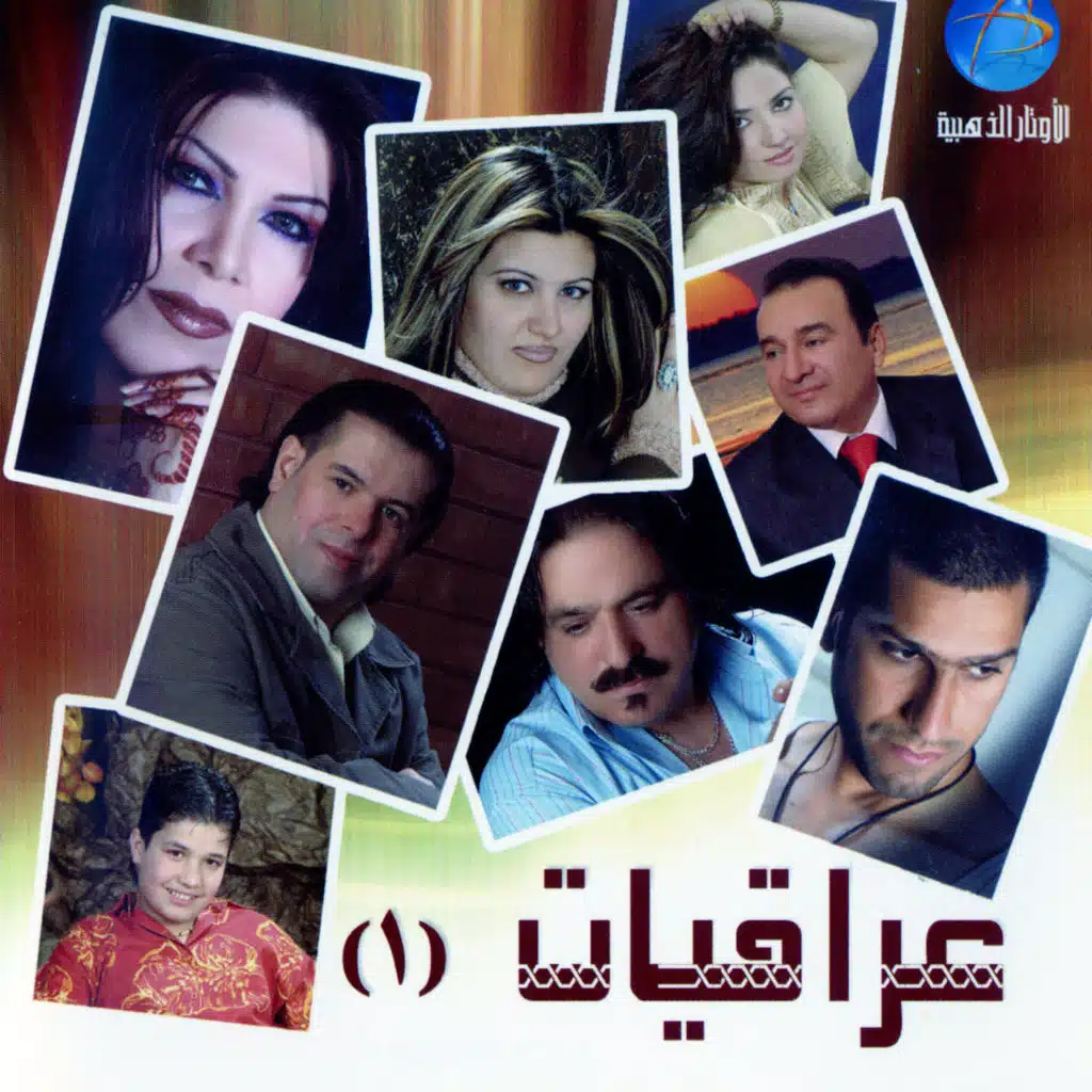 قلبي ما قعد راحة