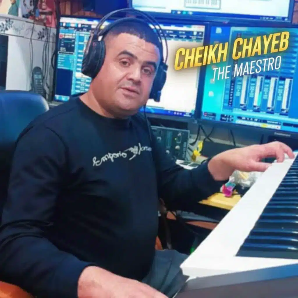 نتيا عند الطلبة و انا معلابليش