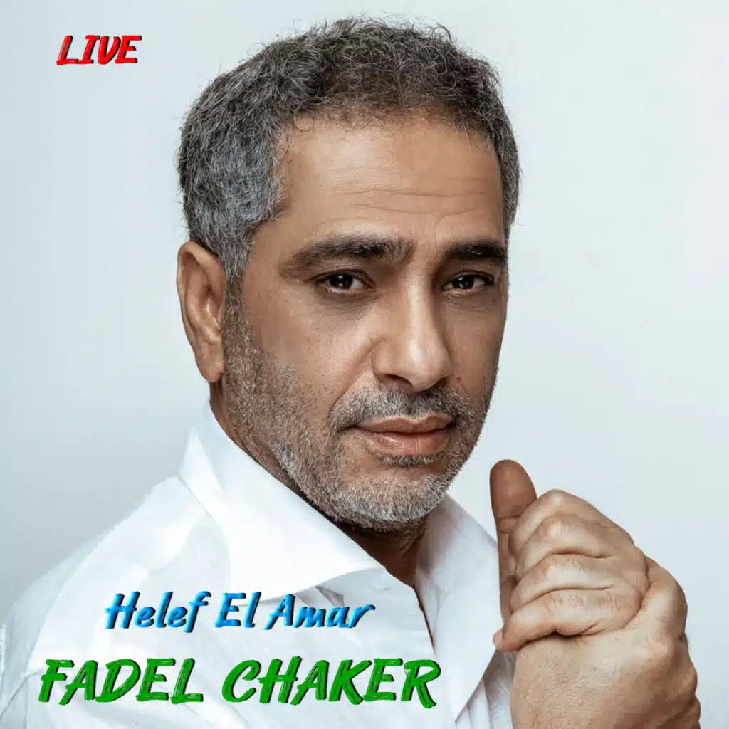 Helef L2amar (Live)