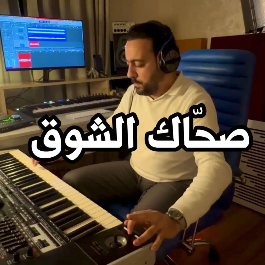Ayoub lamarti