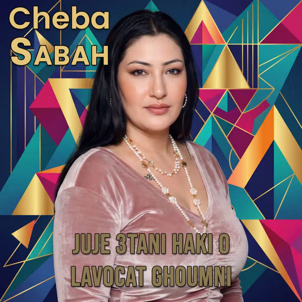 Juje 3tani haki o lavocat ghoumni