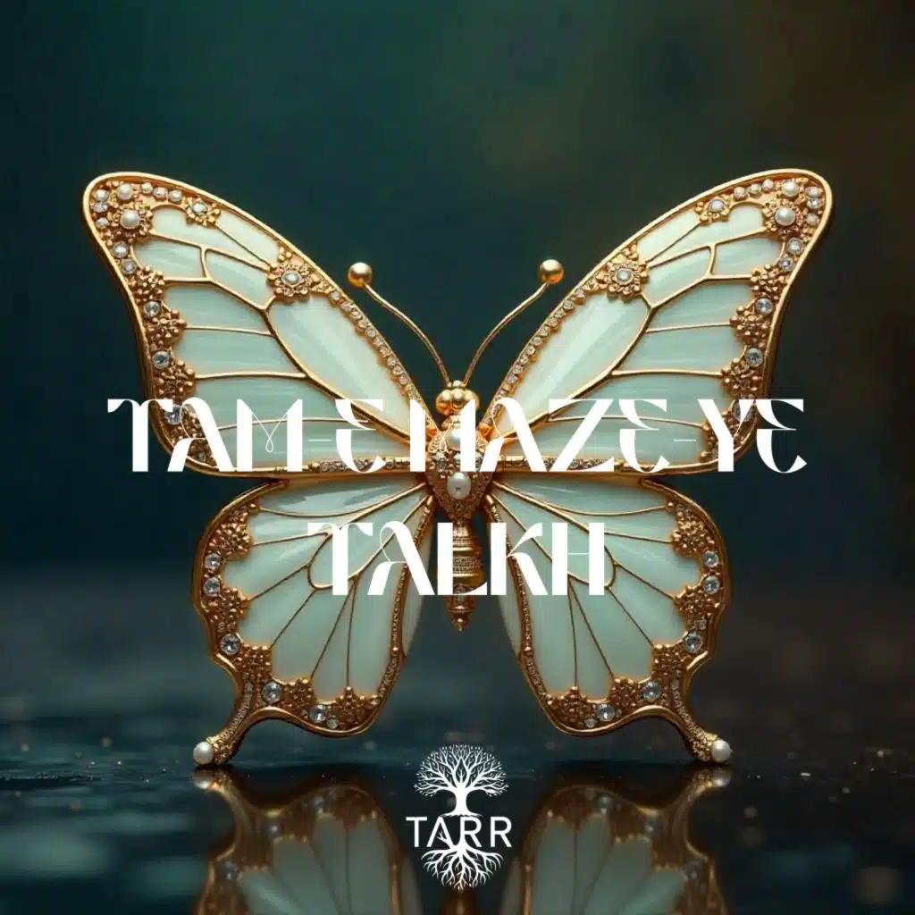A.Ghorbani, Kiyarash Sanjarani, Keyhan Kalhor & Tarr Records