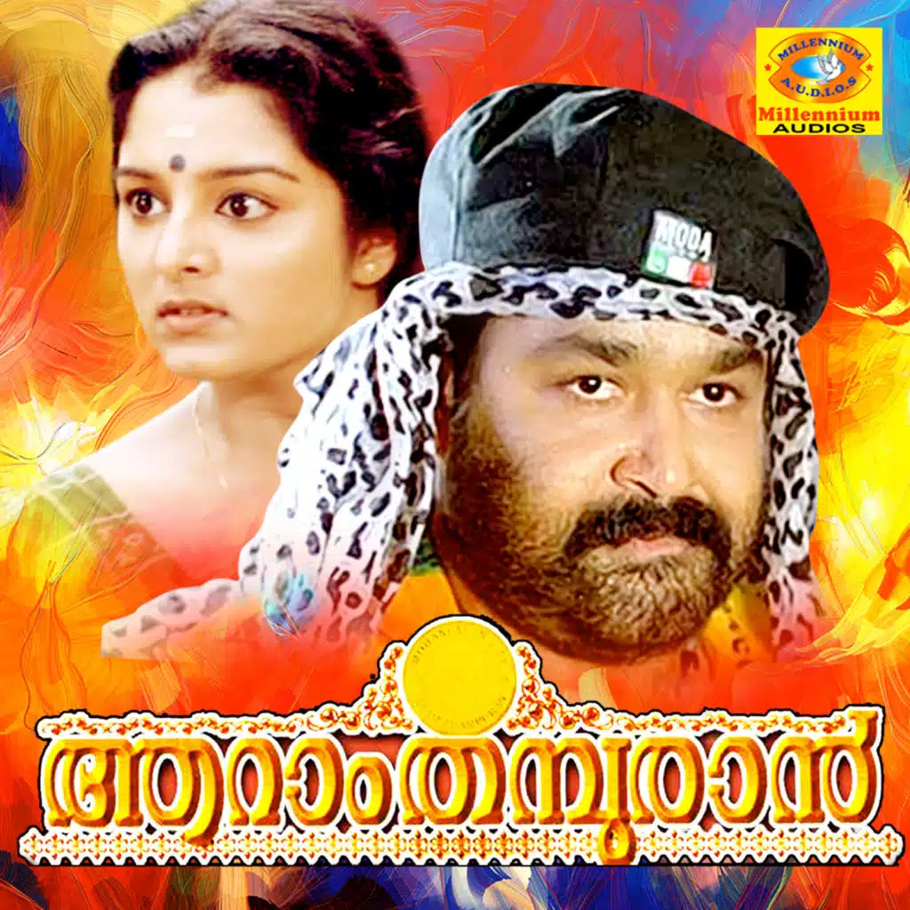 Aaram Thamburan (Original Motion Picture Soundtrack)