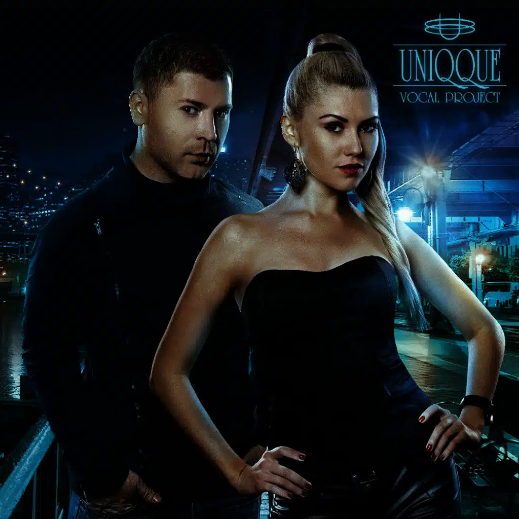 Uniqque