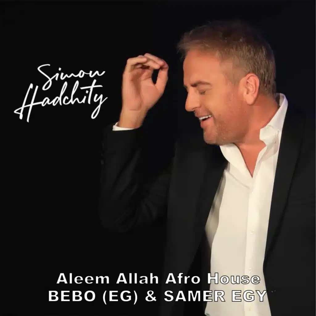 Aleem Allah Afro House (Bebo (EG) Remix)