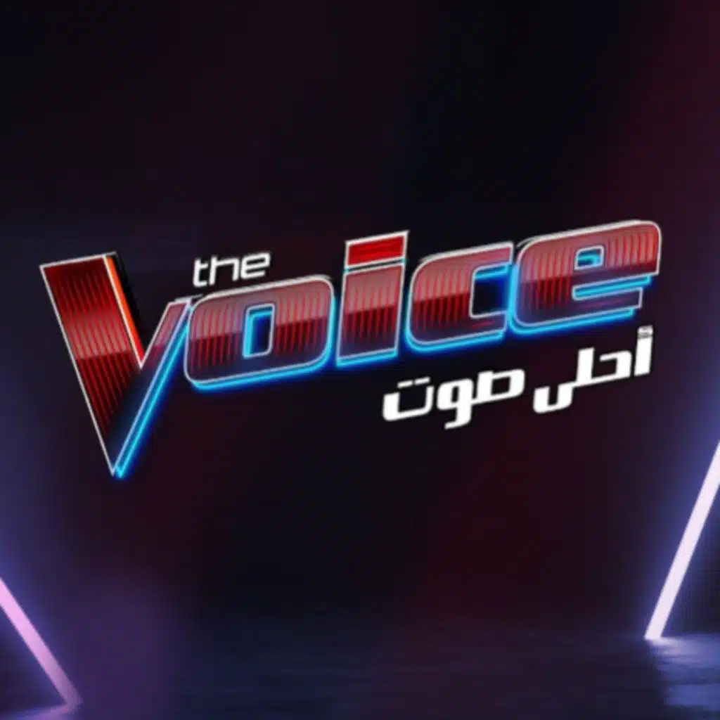 مهند الباشا - خان فيني الوقت