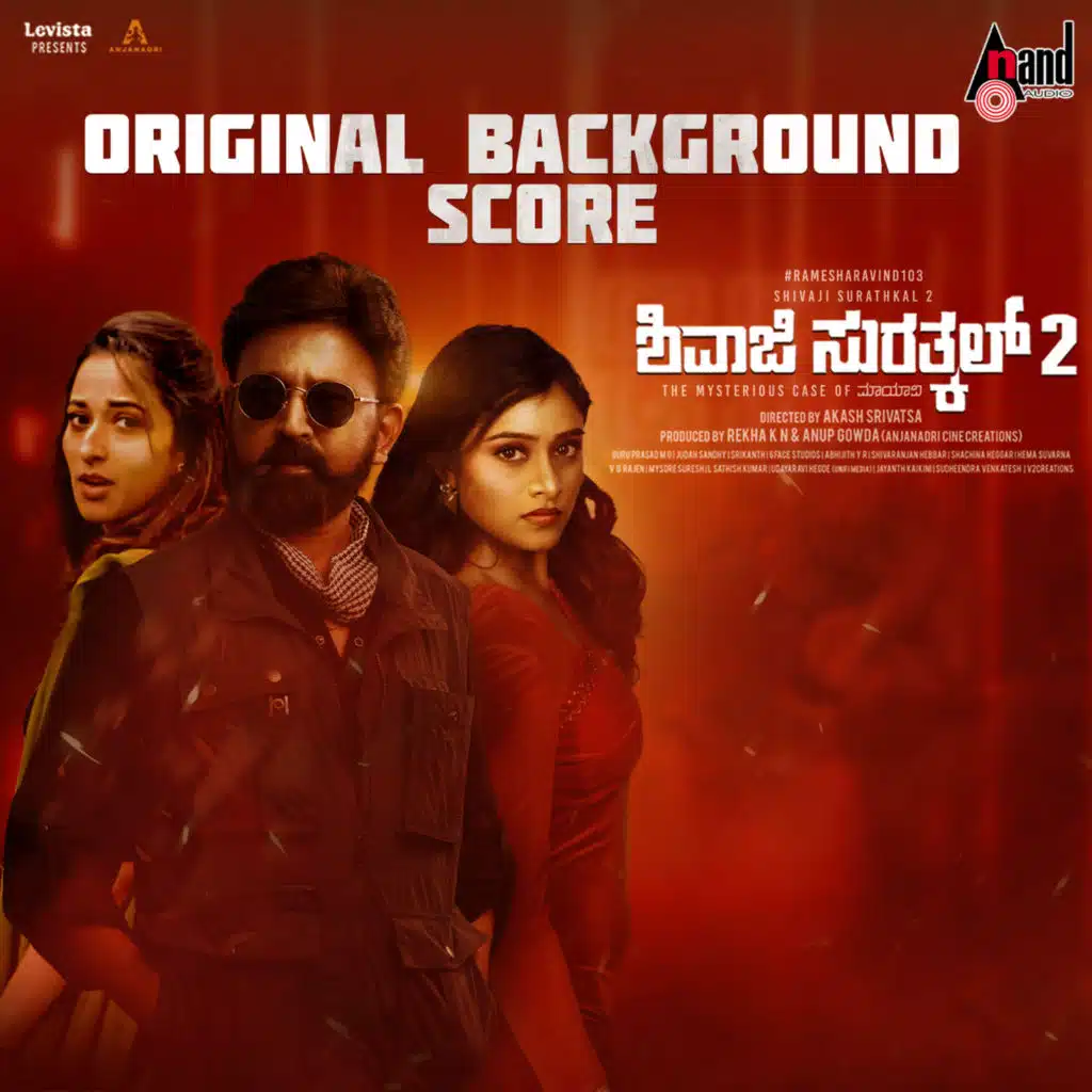 Shivaji Surathkal 2 (Original Background Score)