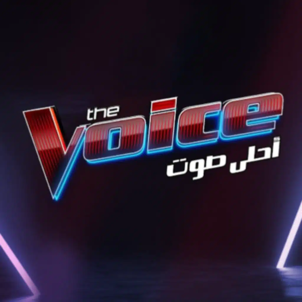 وسيم ارسلان - هيمتني تيمتني