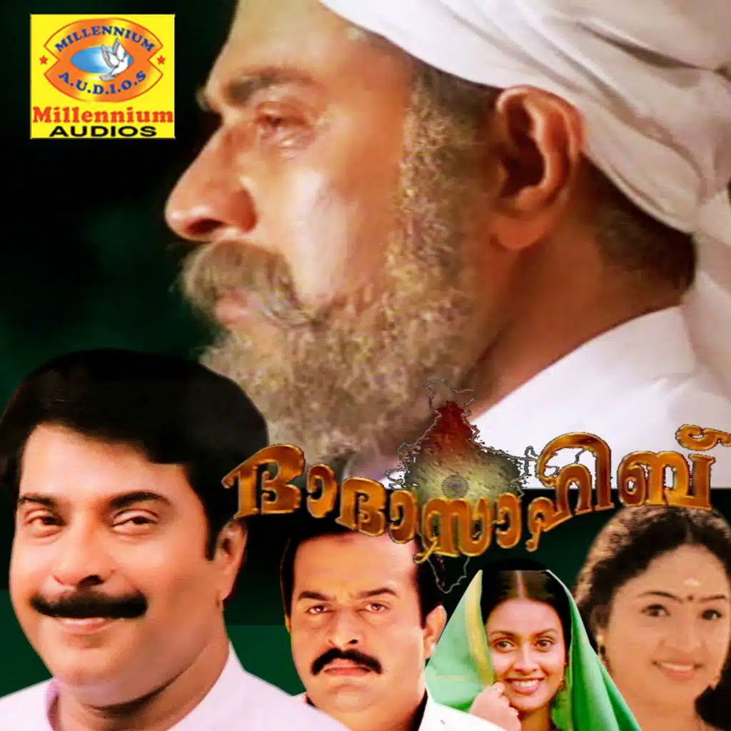 Dada Sahib (Original Motion Picture Soundtrack)
