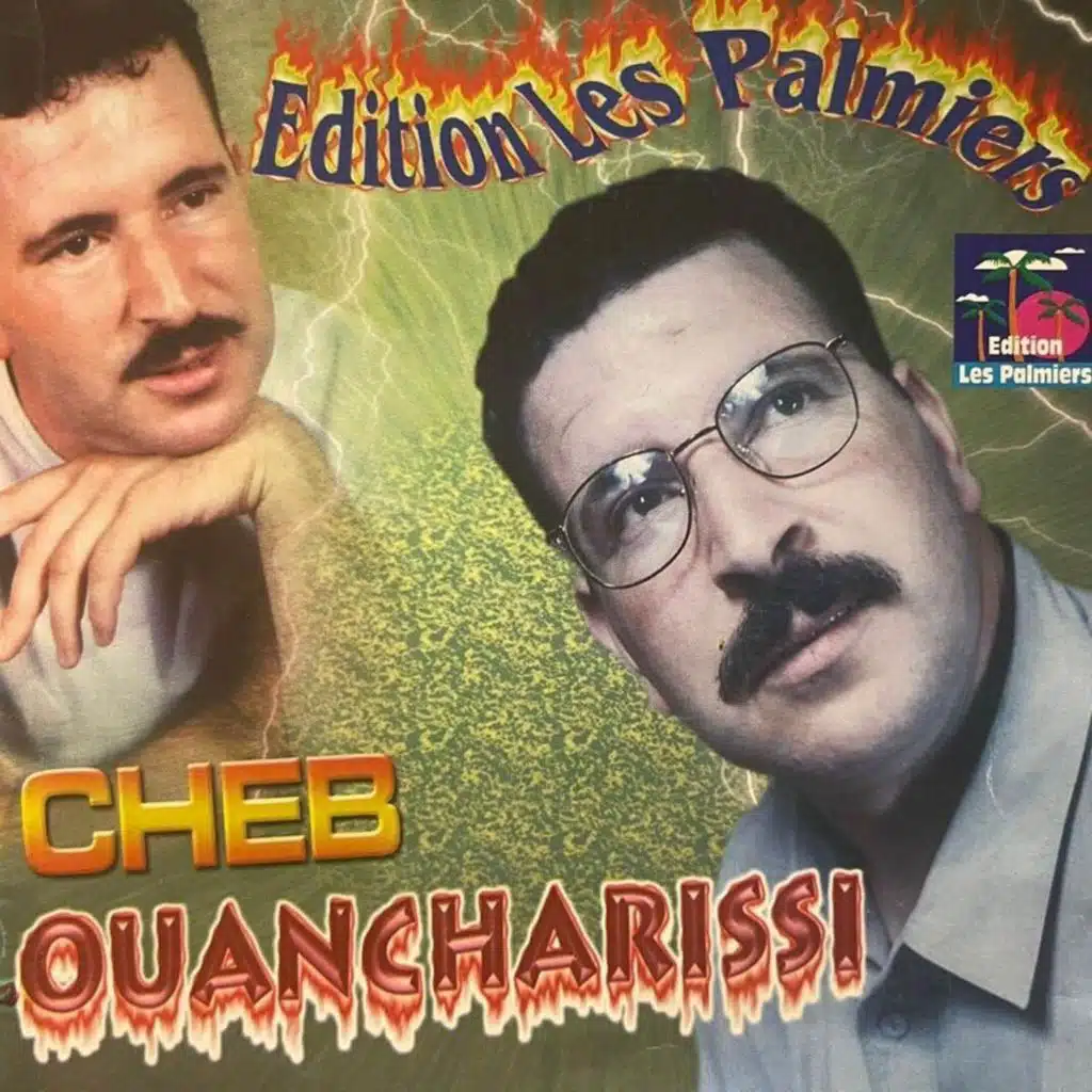 الشاب وانشاريسي