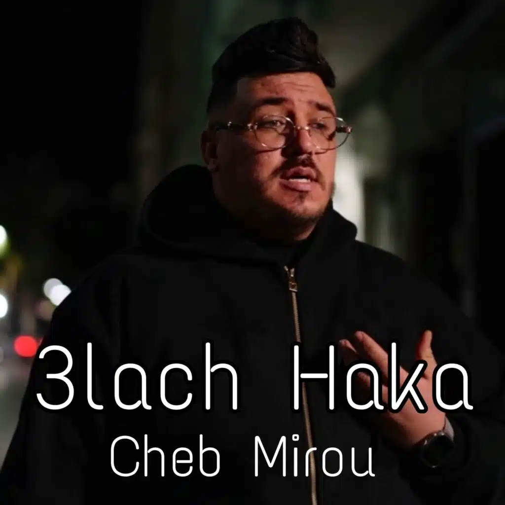 3lach Haka