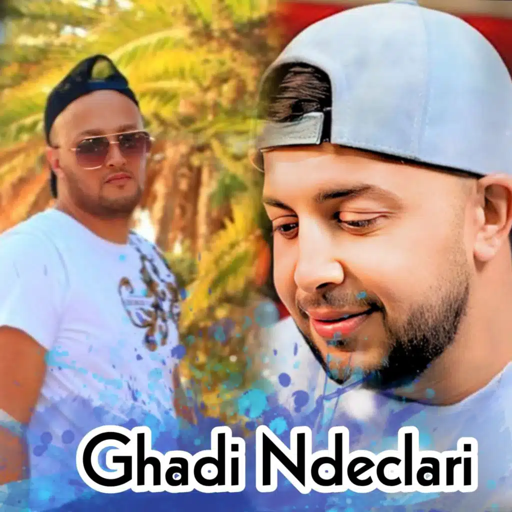 31- الشاب رمزي