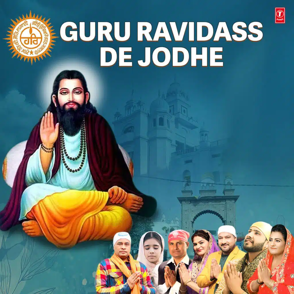 Guru Ravidass De Jodhe