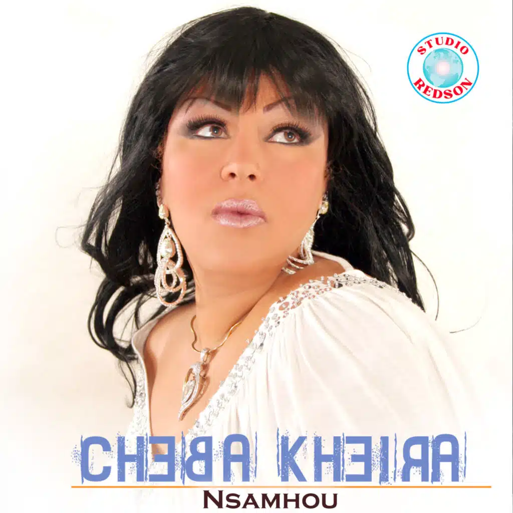 Ana Lila ou nta Kays