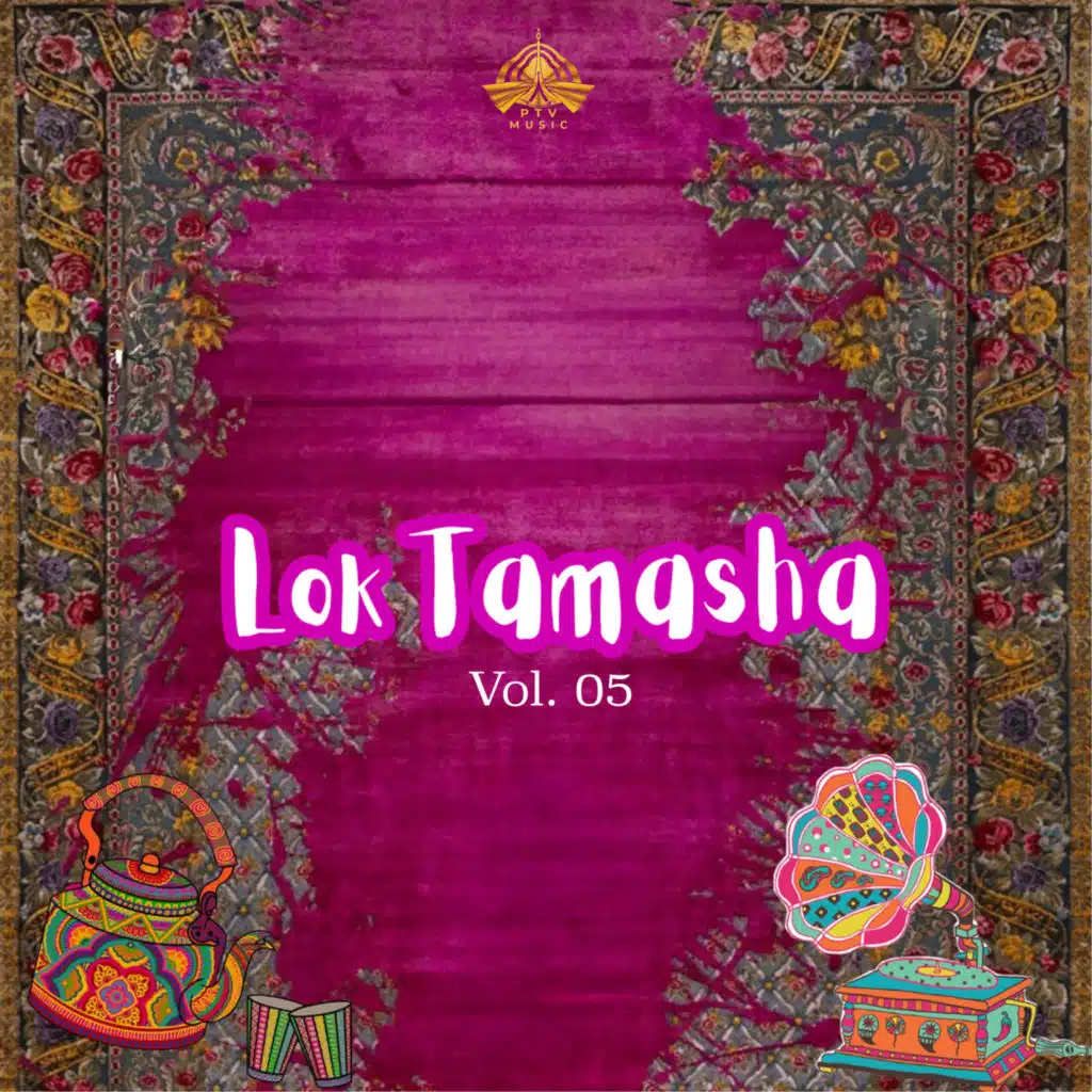 Lok Tamasha, Vol. 5