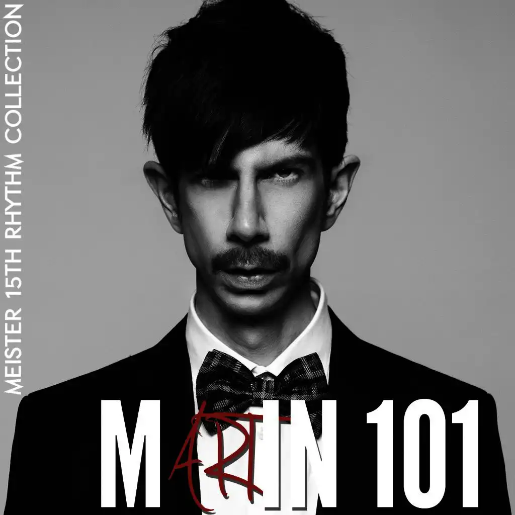 Straight to You (Radio Mix)