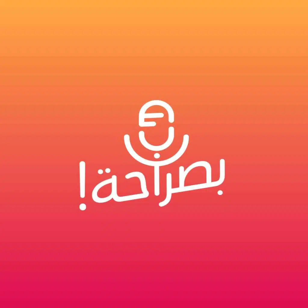 مستقبل أرامكس - أحمد مرعي
